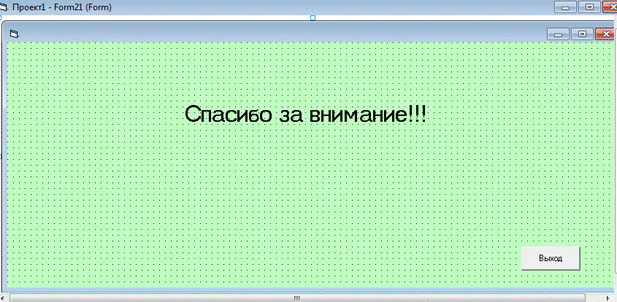 C:\Users\�������\Pictures\1213.PNG