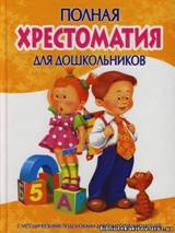 http://bibliotekakirov.ucoz.ua/Knigi/Interesnie/01labh5as.jpg