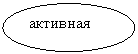 ����: ��������