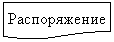 ����-�����: ��������: ������������