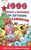 http://*****/content/gallery/thumb_f4f314ffe3ce8816c42d2789f52bdc13.jpg
