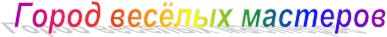 ����� ������ ��������

