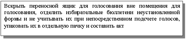 �������: ������� ���������� ���� ��� ����������� ��� ��������� ��� �����������, �������� ������������� ��������� ��������������� ����� � �� ��������� �� ��� ���������������� �������� �������, ��������� �� � ��������� ����� � ��������� ���