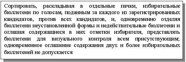 �������: �����������, ����������� � ��������� �����, ������������� ��������� �� �������, �������� �� ������� �� ������������������ ����������, ������ ���� ����������, �, ������������ ������� ��������� ��������������� ����� � ���������������� ��������� � ������� ������������ � ��� ������� ����������, ������������ ��������� ��� ����������� �������� ���� ��������������; ������������� ��������� ���������� ���� � ����� ������������� ���������� �� �����������