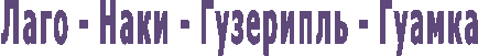 ���� - ���� - ��������� - ������ 
