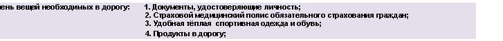 �������:
