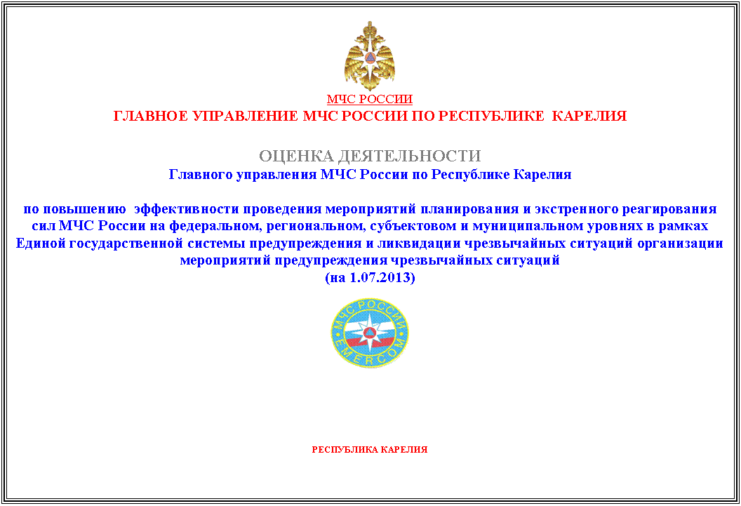 �������: 

��� ������

������� ���������� ��� ������ �� ���������� �������





������ ������������

�������� ���������� ��� ������ �� ���������� �������

 

�� ��������� ������������� ���������� ����������� ������������ � ����������� ������������ ��� ��� ������ �� �����������, ������������, ����������� � ������������� ������� � ������ ������ ��������������� ������� �������������� � ���������� ������������ �������� ����������� ����������� �������������� ������������ ��������

(�� 1.07.2013)



 















���������� �������




































