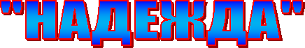 "�������"