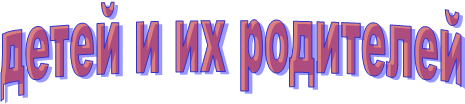 ����� � �� ���������