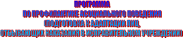 ���������

�� ������������ ������������ ���������

(���������� � ��������� ���,

���������� ��������� � �������������� ����������) 