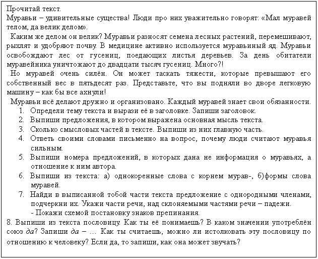 �������: