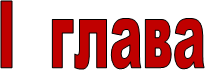 � �����