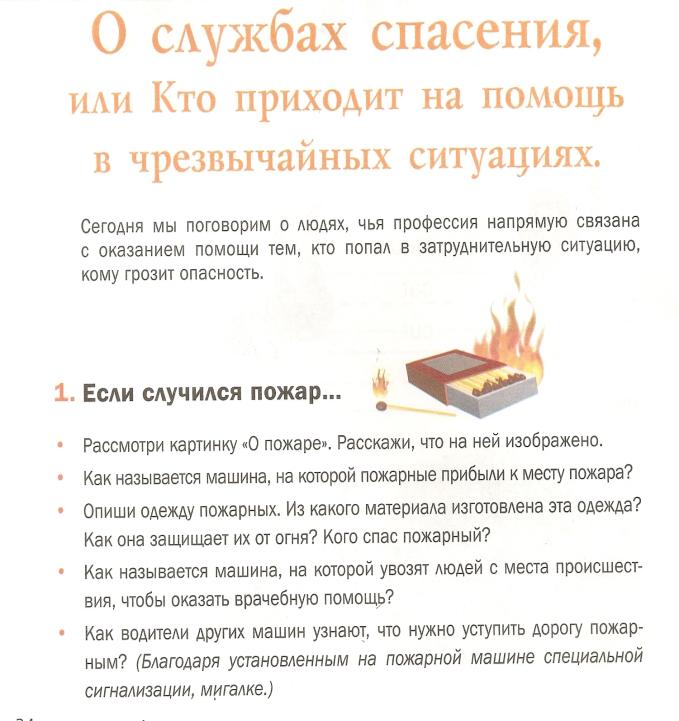 C:\Documents and Settings\�������������\������� ����\2012-01 (���)\������������0001.jpg