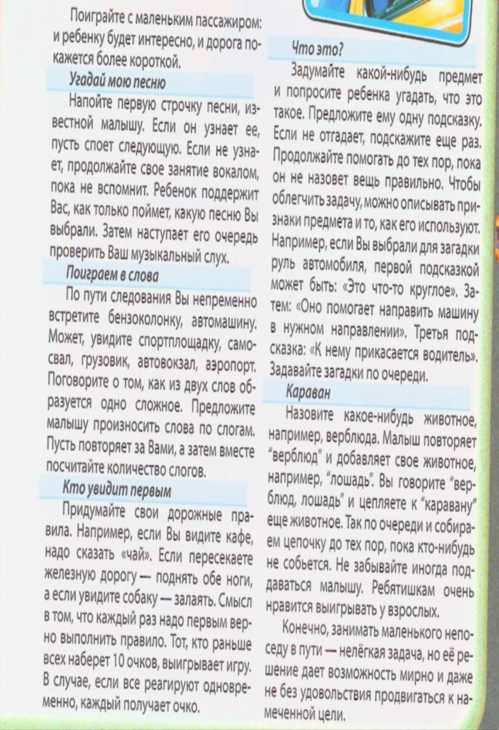 D:\����\�����������������Scan4.jpg