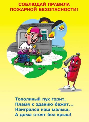 D:\����\����� �����\_667185_detsky-12.jpg