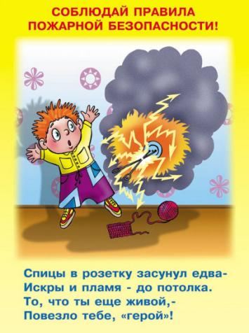 D:\����\����� �����\_667165_detsky-10.jpg