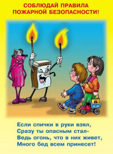 D:\����\����� �����\_667085_detsky-11.jpg