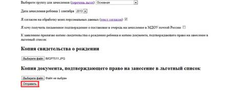 Описание: D:\Skrin2.jpg