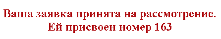 Описание: Wor254F