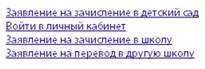 Описание: D:\Skrin 3.jpg