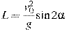 L=\frac{{v_0^2 }}{g}\sin 2\alpha