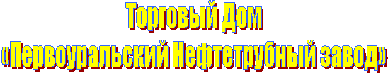 �������� ���

«�������������� ������������ �����»