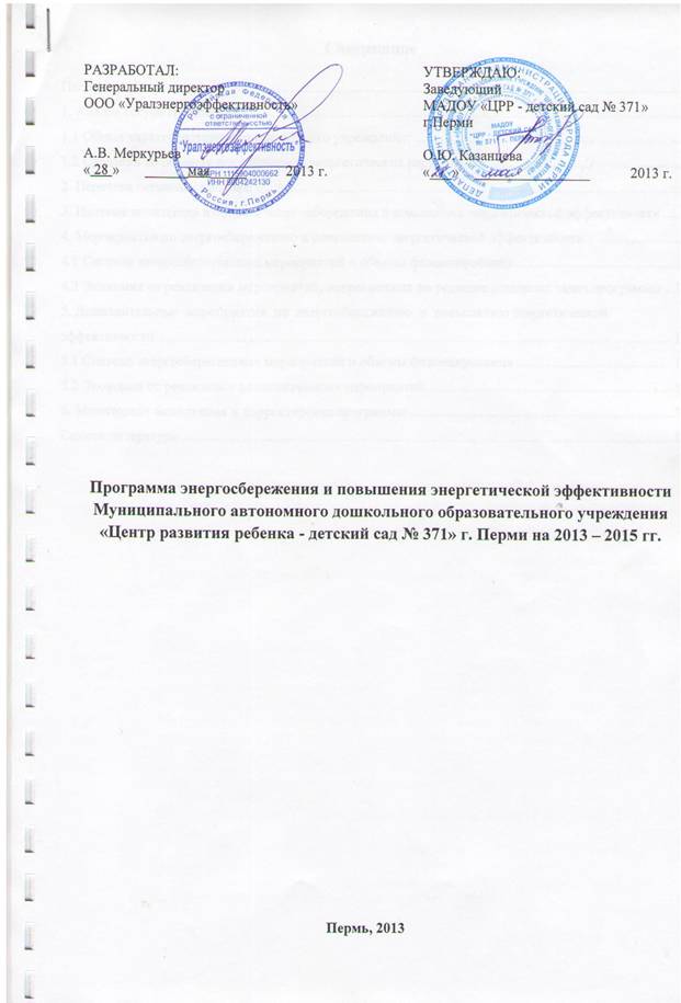 C:\Documents and Settings\1\������� ����\�������������.jpg