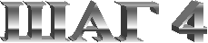 ��� 4