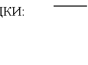 Подпись: