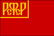 ���� � ������ 1918 ���