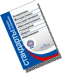 progr_koncep