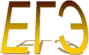 ЕГЭ