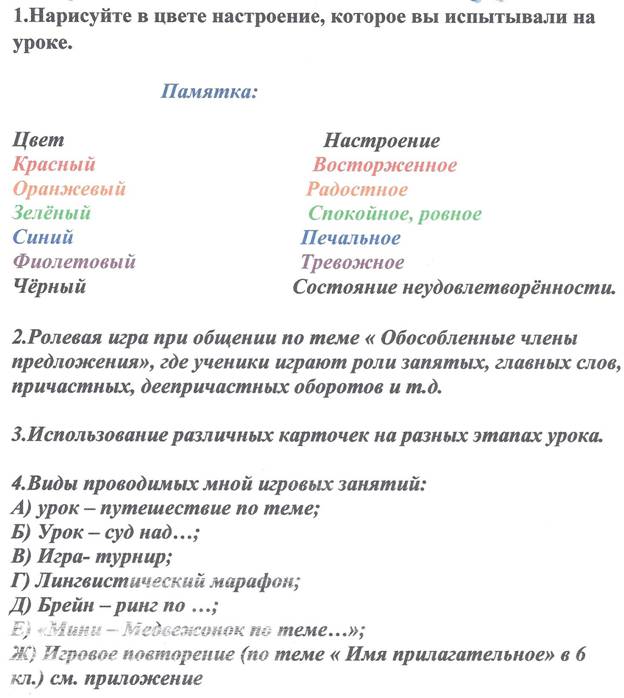 C:\Documents and Settings\����������\��� ���������\��� �������\������� ����\������� ���� 001.jpg