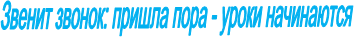 ������