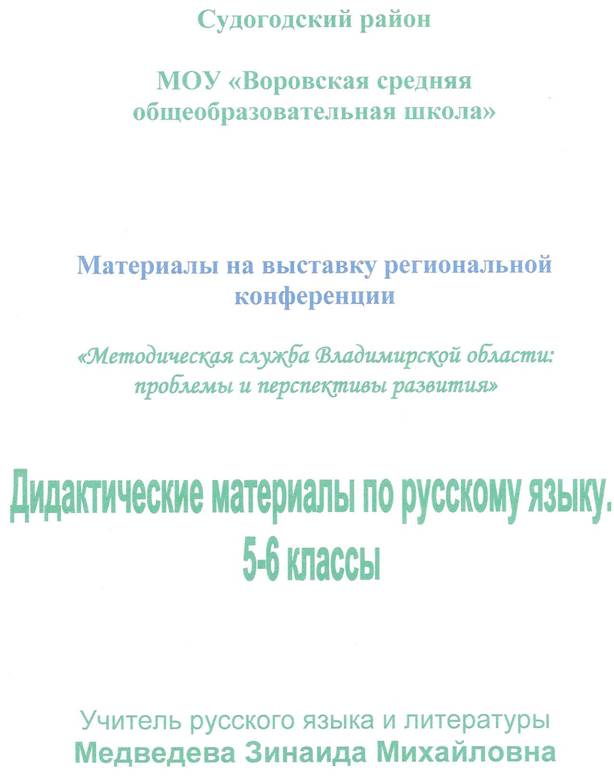 C:\Documents and Settings\����������\��� ���������\��� �������\������� ����\������� ���� 002.jpg