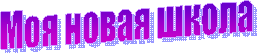��� ����� �����