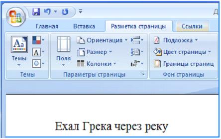 EEC0153B7AEBF3773F95F2F68254E432