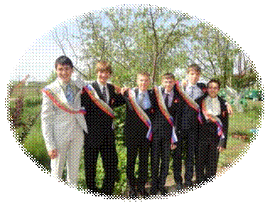 C:\Users\horosh\Documents\фото май 2013\последний звонок, субботник - редакция\DSC03935.JPG
