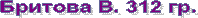  312 ��. 