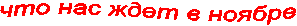��� ��� ���� � ������