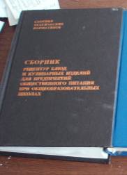 P1011289