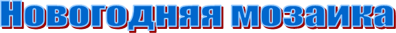���������� �������