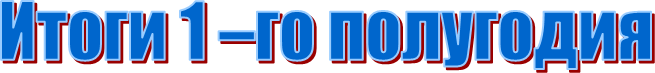 ����� 1 ��� ���������