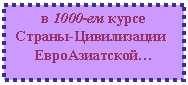 �������: � 1000-�� �����

������-�����������

�������������


