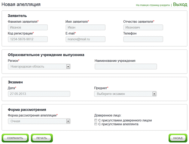��������: C:\Users\akonorev\Documents\screenshots\������231.png
