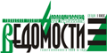 Новочеркасские ведомости
