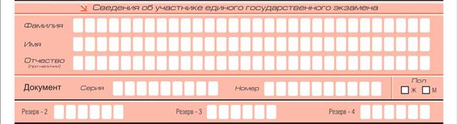 ������ ��� 2009 ������5_���������_�-2