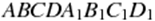 ABCDA_1B_1C_1D_1