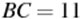 BC=11