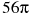 56\pi